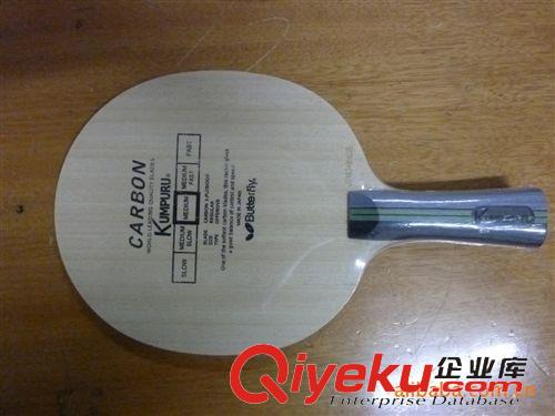 乒乓球拍 廠家供應(yīng)：底板乒乓球拍(圖)原始圖片3