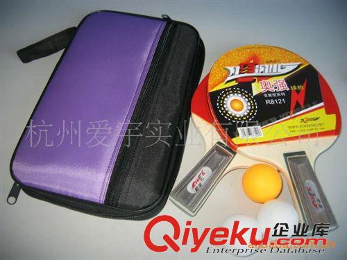 乒乓球拍 廠家供應：乒乓球拍(圖)