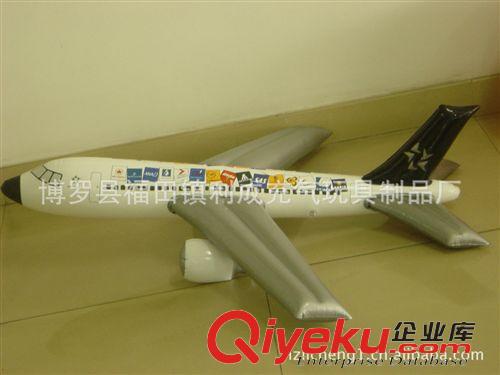 充氣廣告模型 廠家直銷：廣告充氣模型飛機(jī)廣告禮品