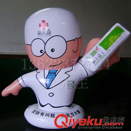 充氣廣告模型 廠家供應(yīng)：不倒翁展示柱，廣告充氣器材