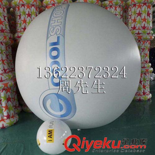 充氣廣告模型 生產(chǎn)充氣球的廠家：供應(yīng)充氣廣告球 沙灘球 可以印廣告原始圖片3
