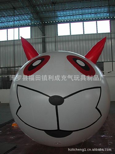 充氣廣告瓶 廠家供應(yīng)：25CM PVC充氣燈籠球原始圖片2