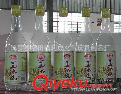 充氣廣告瓶 廠家供應(yīng)80*35CM PVC充氣廣告瓶模型,促銷展示品原始圖片3
