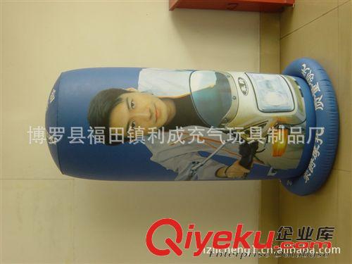 不倒翁 廠家供應：充氣卡通不倒翁，玩具模型，充氣打擊柱原始圖片2