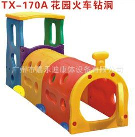 球池／塑料玩具 【cdj】廠家直銷小精靈隧道  兒童時尚玩具原始圖片2