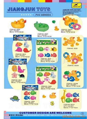 浴缸玩具 廣東廠家環(huán)保PVC搪膠鴨子浮水鴨洗澡鴨圣誕鴨可按客人要求定制