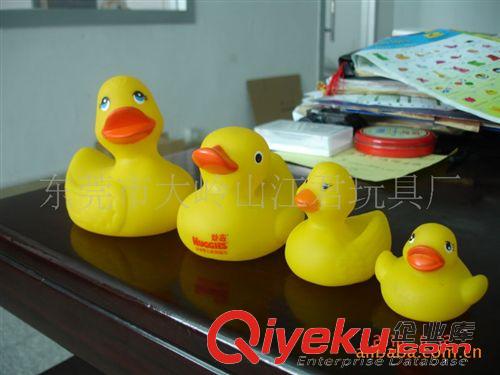 浴缸玩具 東莞搪膠廠(圖).專業(yè)搪膠玩具生產(chǎn)