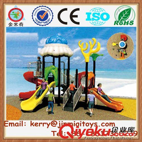 組合滑梯--slide 2015暢銷兒童戶外組合塑料滑梯 幼兒園配套設(shè)備滑滑梯 JMQ-P195A原始圖片3