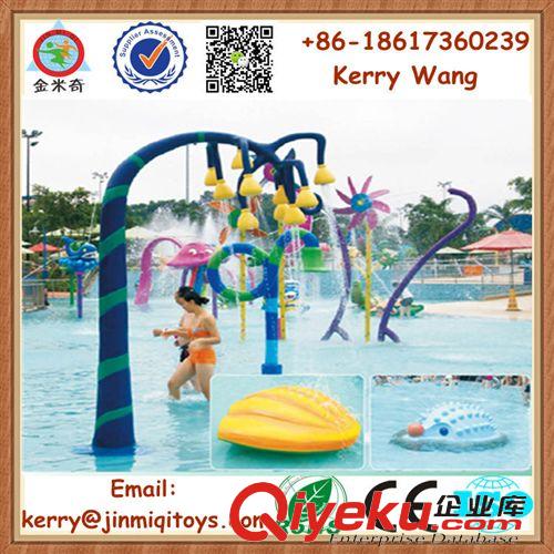 水上樂園--water park 廣州廠家直供戶外淋水蘑菇 兒童戲水游樂設備 水上樂園 JMQ-J090A