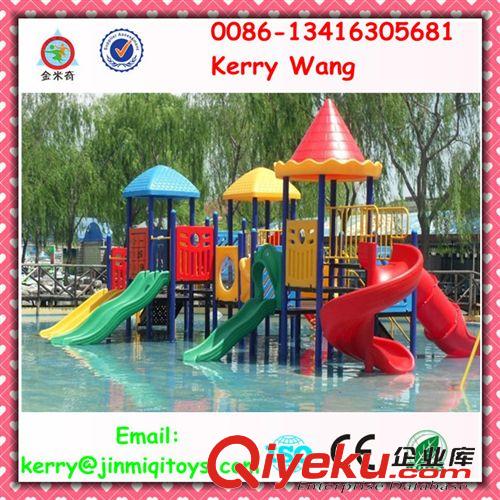 水上樂園--water park 供應兒童水上滑道 小型水上兒童滑道 水上小型樂園 JMQ-P115A原始圖片2