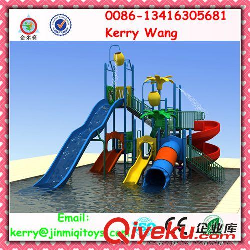 水上樂園--water park 供應兒童水上滑道 小型水上兒童滑道 水上小型樂園 JMQ-P115A原始圖片3