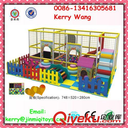 淘氣堡--indoor playground 廠家直供廣州淘氣堡 兒童游樂淘氣堡 新型淘氣堡 JMQ-P120G