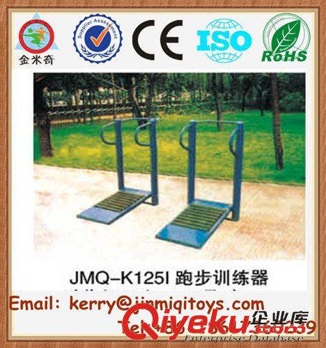 健身器材--body built equipmen 廣州健身設(shè)備廠(chǎng)家 跑步訓(xùn)練器 fitness equipment JMQ-K125I