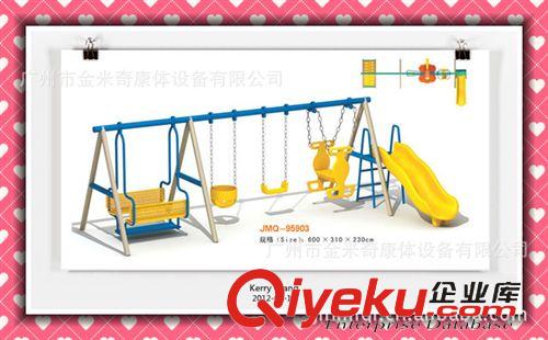 秋千、蹺蹺板-swing、seesaw 廠家直供三人秋千 室內兒童秋千 廣州戶外秋千廠家 JMQ-2812原始圖片2