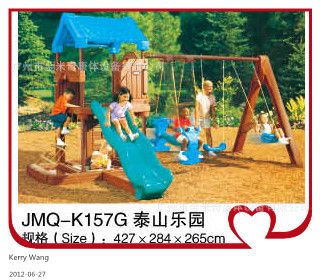 秋千、蹺蹺板-swing、seesaw 供應幼兒園塑料秋千 組合秋千滑梯 海盜島組合秋千架 JMQ-K157H