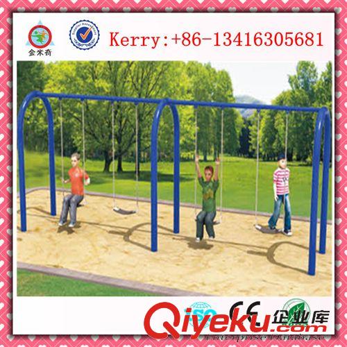 秋千、蹺蹺板-swing、seesaw 供應廣州兒童秋千廠家 組合滑梯秋千 outdoor swing JMQ-P111A