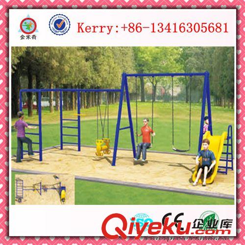 秋千、蹺蹺板-swing、seesaw 供應廣州兒童秋千廠家 組合滑梯秋千 outdoor swing JMQ-P111A