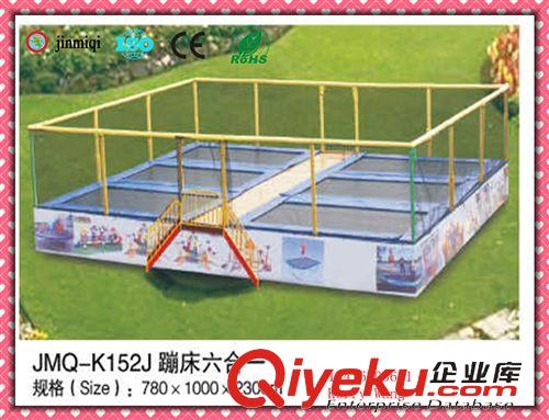 蹦極、蹦床--bungee trampoline 方形帶棚蹦床 工廠直供 價格優(yōu)惠 幼兒園蹦床 商場跳床JMQ-K152H原始圖片2