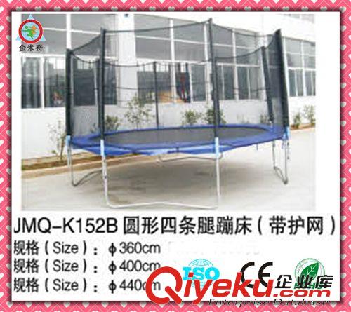蹦極、蹦床--bungee trampoline 兩個圓組合蹦蹦床 JMQ-K153I原始圖片2