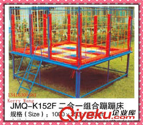 蹦極、蹦床--bungee trampoline 兩個圓組合蹦蹦床 JMQ-K153I原始圖片3