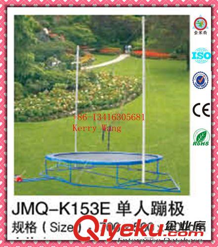 蹦極、蹦床--bungee trampoline 供應(yīng)圓形蹦極 多人跳床 戶外蹦極 蹦極 JMQ-K153D