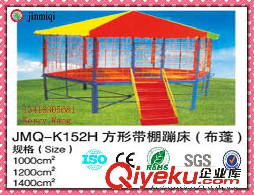 蹦極、蹦床--bungee trampoline 供應(yīng)圓形蹦蹦床/兒童跳跳床生產(chǎn)商 JMQ-K152I