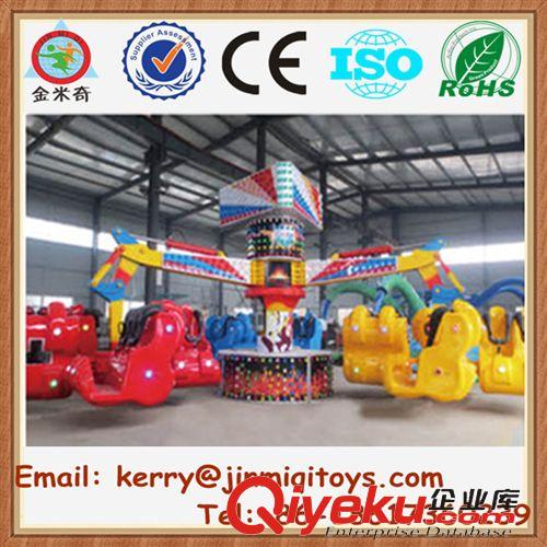 電動(dòng)玩具--electric toys 供應(yīng)二十四座起伏轉(zhuǎn)椅 公園游樂設(shè)施 兒童戶外轉(zhuǎn)椅 JMQ-J136B原始圖片2