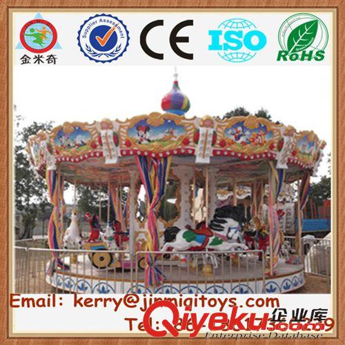 電動(dòng)玩具--electric toys 供應(yīng)二十四座起伏轉(zhuǎn)椅 公園游樂設(shè)施 兒童戶外轉(zhuǎn)椅 JMQ-J136B原始圖片3