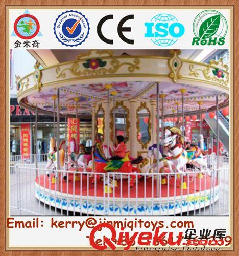 電動玩具--electric toys 供應兒童大型豪華轉椅 公園轉椅游樂設備 大型兒童游樂生產廠家