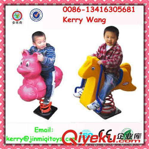 塑料玩具--plastic toys 供應(yīng)幼兒園玩具設(shè)備 卡通搖搖樂 彈簧搖搖馬 JMQ-P163C