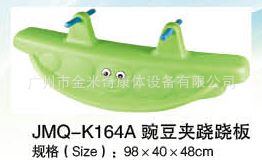 塑料玩具--plastic toys 供應(yīng)兒童塑料小搖馬 兒童搖搖車 廣州搖馬生產(chǎn)廠家 JMQ-K0022原始圖片2