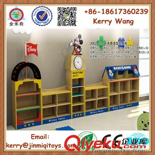 幼兒園配套設施 2015{zx1}款兒童卡通玩具柜 幼兒園配套家私設施 JMQ-J202A