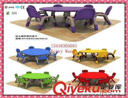 幼兒園配套設施 供應兒童塑料桌椅 幼兒園桌椅  兒童家具 JMQ-K181F【工廠直供】原始圖片2
