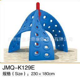 攀爬架--climbing machine 低價供應(yīng)兒童攀爬墻 兒童攀爬系列 攀爬設(shè)備 JMQ-K129J