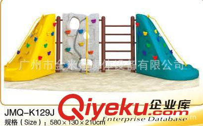 攀爬架--climbing machine 供應兒童攀巖墻 兒童攀巖 攀巖健身玩具 JMQ-K129E 【廠家供應】原始圖片3