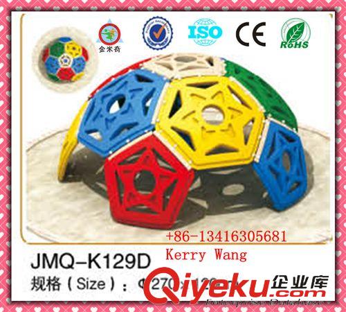 攀爬架--climbing machine 供應兒童攀爬墻 兒童攀巖健身玩具 JMQ-K128A [品質保證]原始圖片2