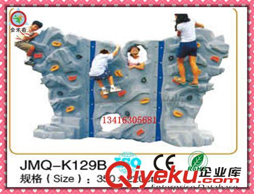 攀爬架--climbing machine 供應(yīng)兒童健身設(shè)備 攀爬墻 攀爬架 兒童攀爬系列 JMQ-K129H原始圖片3