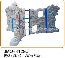 攀爬架--climbing machine 兒童基礎(chǔ)訓(xùn)練組合  JMQ-K159A    工廠直供