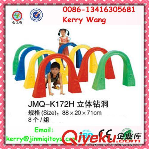 幼兒玩具--children toys 供應兒童組合玩具 兒童體能訓練組合 JMQ-K172J【12件】原始圖片2