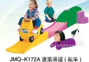 幼兒玩具--children toys 幼兒早教玩具 羊角球 廣州工廠供貨 JMQ-K172C
