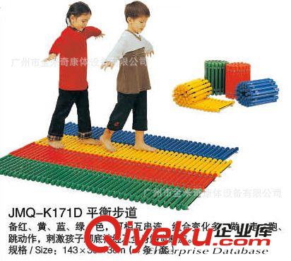 幼兒玩具--children toys 廣州工廠供應幼兒園玩具 大滾圈 JMQ-K171E【全套8件】原始圖片3