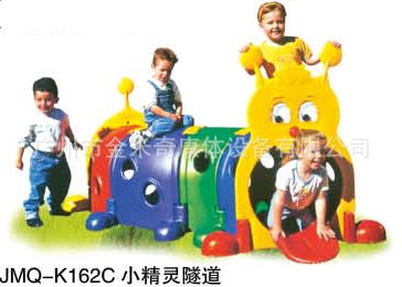 幼兒玩具--children toys 供應(yīng)小精靈隧道 兒童塑料玩具 幼兒鉆洞玩具 JMQ-K162C