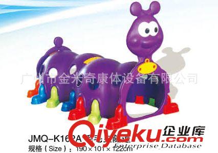 幼兒玩具--children toys 供應(yīng)小精靈隧道 兒童塑料玩具 幼兒鉆洞玩具 JMQ-K162C