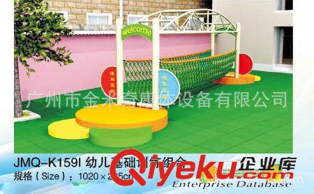 幼兒玩具--children toys 供應(yīng)紫色毛毛蟲隧道 兒童玩具 JMQ-K162A【1件起批】