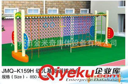 幼兒玩具--children toys 供應懸索蕩橋 其他教學模型 幼兒基礎訓練組合 JMQ-K159I原始圖片2