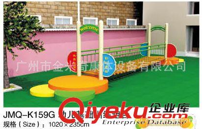 幼兒玩具--children toys 供應懸索蕩橋 其他教學模型 幼兒基礎訓練組合 JMQ-K159I原始圖片3