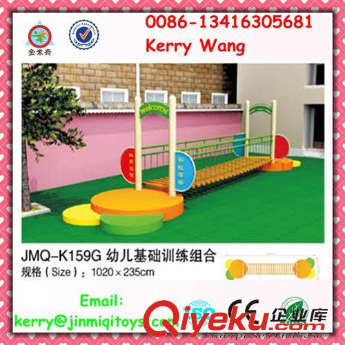 幼兒玩具--children toys 供應(yīng)彩虹蕩橋 幼兒園基礎(chǔ)訓(xùn)練組合 JMQ-K159G