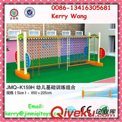 幼兒玩具--children toys 供應(yīng)彩虹蕩橋 幼兒園基礎(chǔ)訓(xùn)練組合 JMQ-K159G