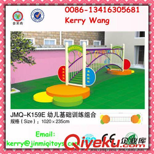 幼兒玩具--children toys 供應(yīng)兒童拱橋 兒童基礎(chǔ)訓(xùn)練組合 JMQ-K159E【價(jià)格優(yōu)惠】