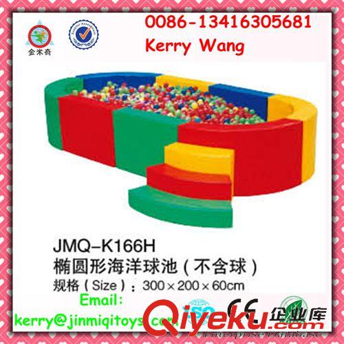 海洋球池--ball pool 廠家直供兒童圓形球池 彩色球池 JMQ-K166D